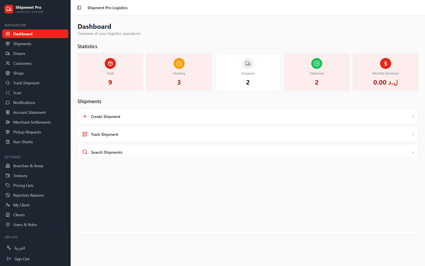 ShipmentPro dashboard